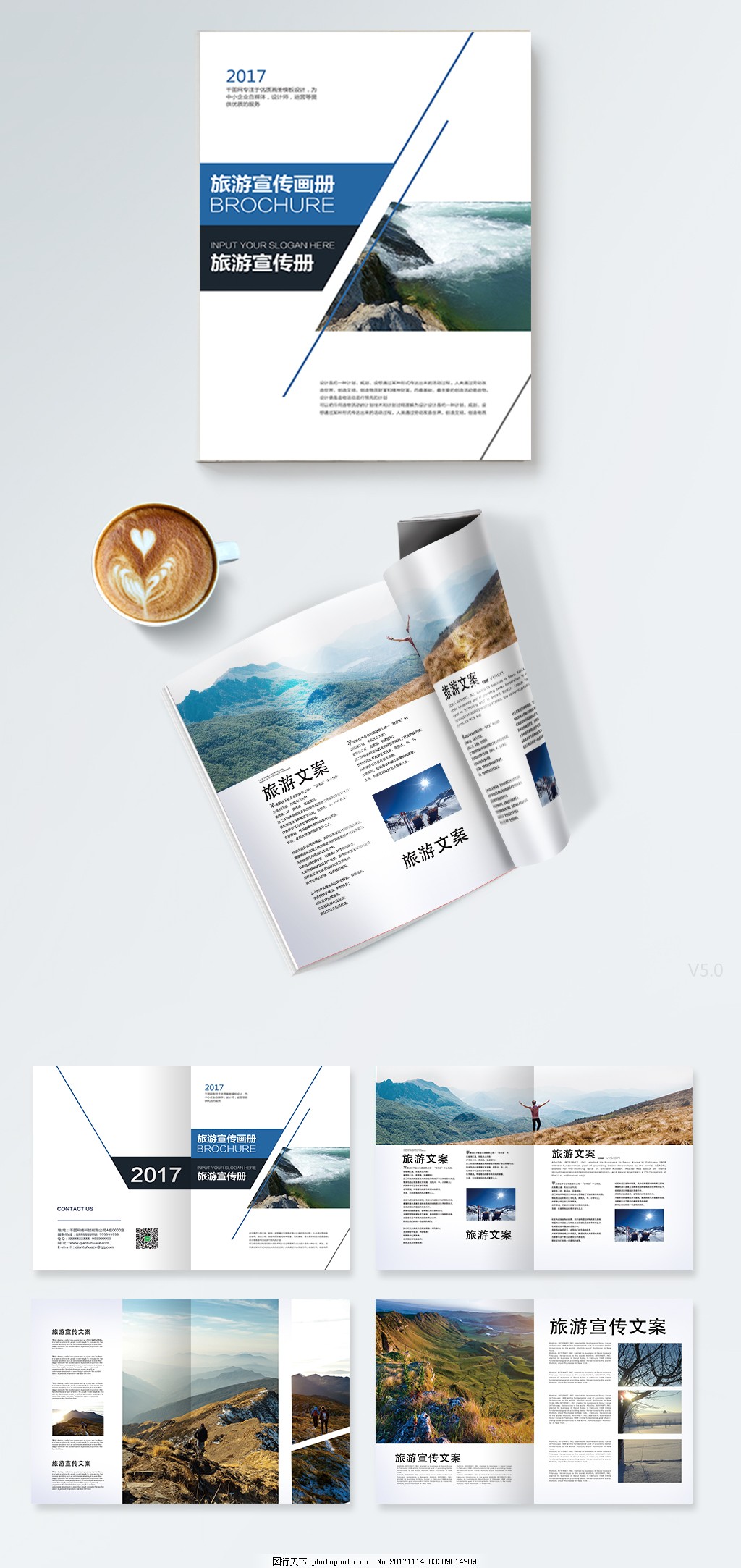 風(fēng)尚之旅 與我們一起，重新定義旅行