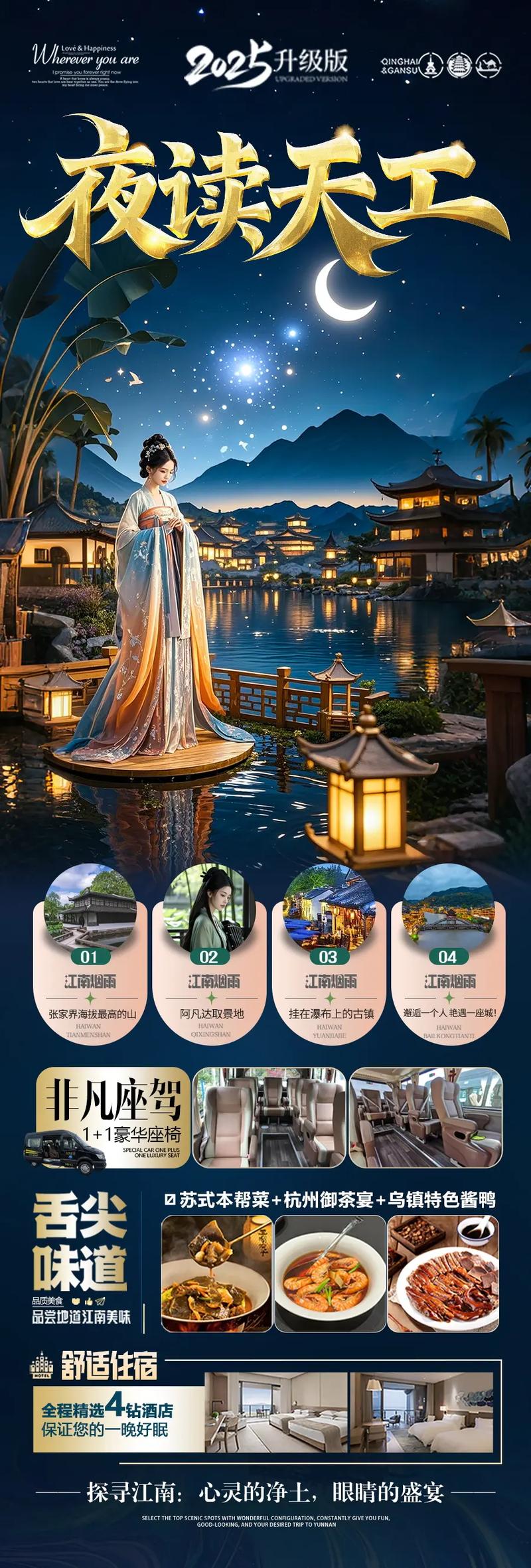 探秘仙境·湖南魅力張家界，開(kāi)啟你的自然奇緣之旅