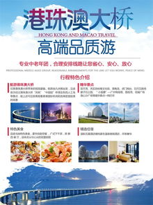 天津優(yōu)享國(guó)際旅行社 專(zhuān)業(yè)服務(wù)，優(yōu)享全球旅程