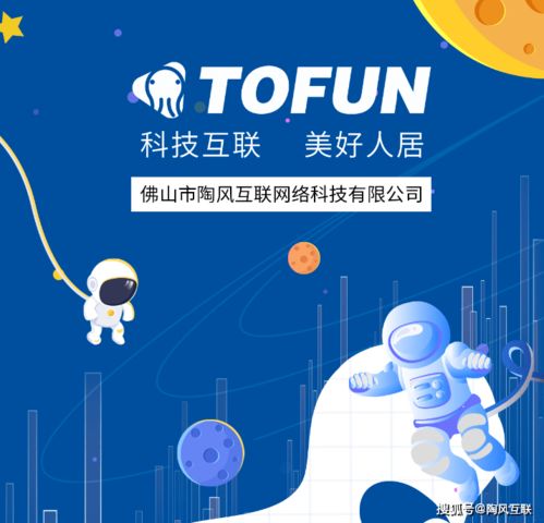 深耕建陶行業(yè)，賦能數(shù)字化升級(jí) 一家真正懂行的小程序開發(fā)與技術(shù)推廣服務(wù)商