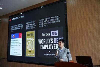 2023年全國(guó)鄉(xiāng)村振興產(chǎn)教融合發(fā)展大會(huì)在江西贛州召開 全智技術(shù)賦能鄉(xiāng)村新未來