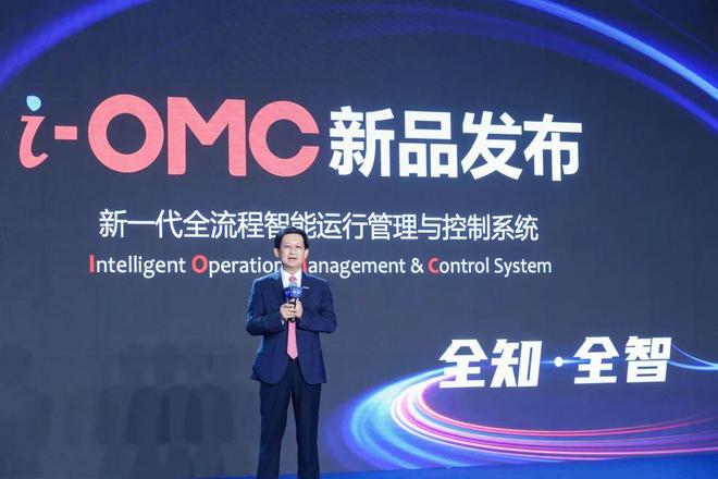 域見中控 | 俞海斌 工業(yè)軟件是工業(yè)制造過程的靈魂，全智技術(shù)引領(lǐng)未來