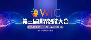 35頁(yè)ppt全文 人工智能科技產(chǎn)業(yè)發(fā)展報(bào)告 發(fā)布
